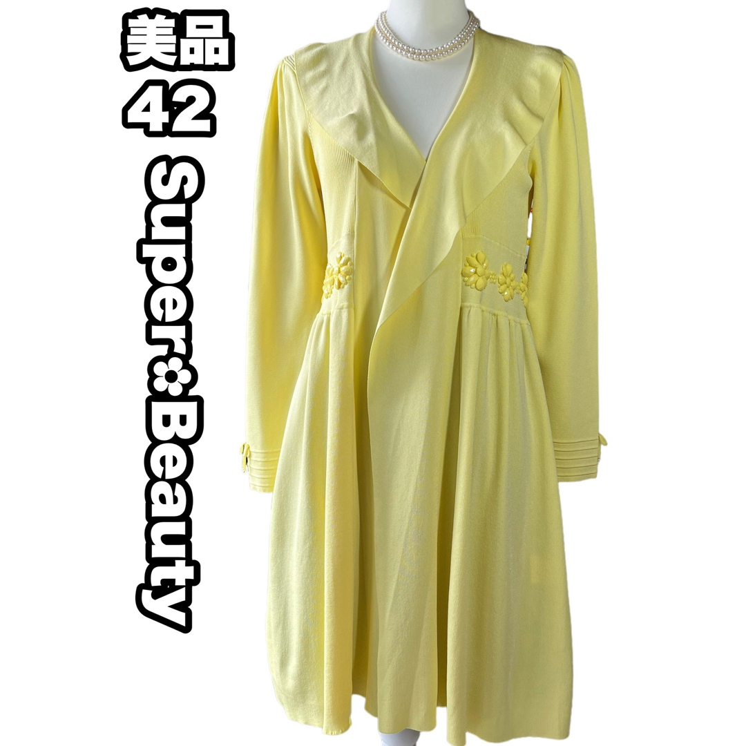 ⭐️美品*スーパービューティー*襟フレア*ウエストビジュー*ロング
