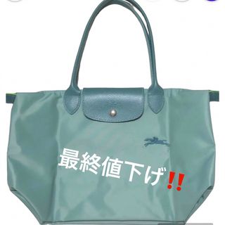 ロンシャン(LONGCHAMP)のロンシャントートMサイズ新品未使用❗️(トートバッグ)