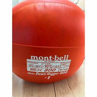 mont bell   新品未使用mont bell シームレス バロウバッグ #3