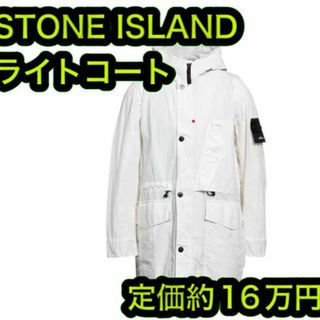 STONE ISLAND - STONE ISLAND ラソゴマト キルティングライナー ...