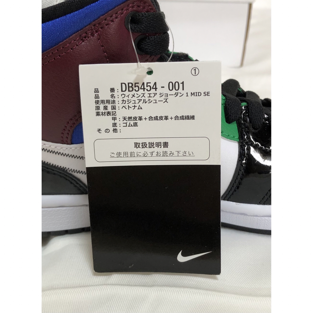 Jordan Brand（NIKE）(ジョーダン)の未使用美品✨NIKEウィメンズ エアジョーダン １MID SE  22.5センチ レディースの靴/シューズ(スニーカー)の商品写真