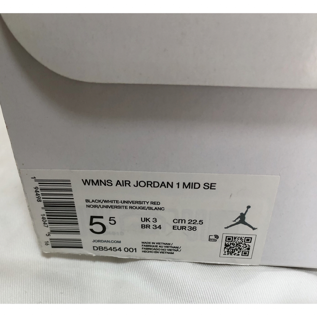 Jordan Brand（NIKE）(ジョーダン)の未使用美品✨NIKEウィメンズ エアジョーダン １MID SE  22.5センチ レディースの靴/シューズ(スニーカー)の商品写真