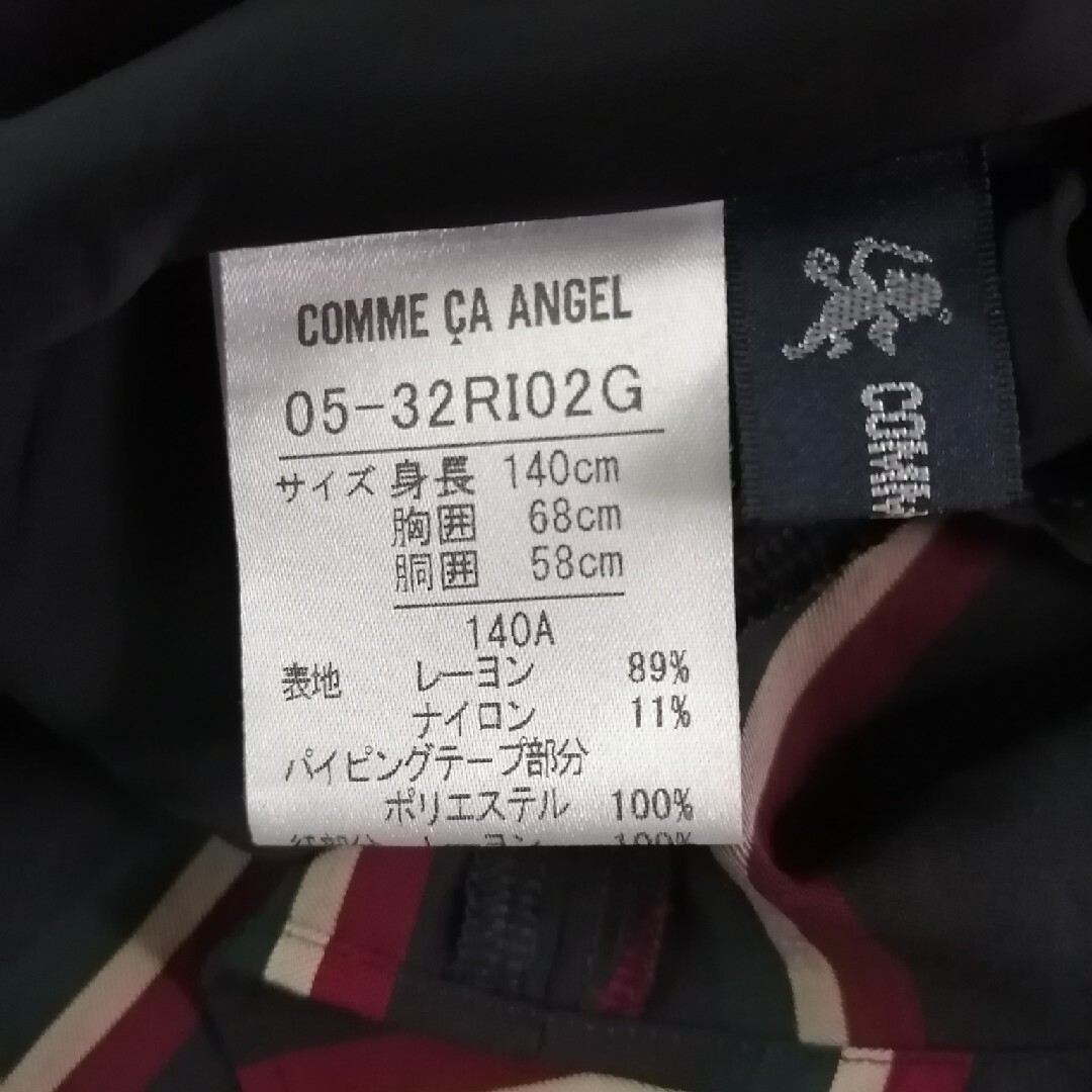 COMME ÇA COLLECTION(コムサコレクション)の【COMME CA angel】140cmワンピース キッズ/ベビー/マタニティのキッズ服女の子用(90cm~)(ワンピース)の商品写真