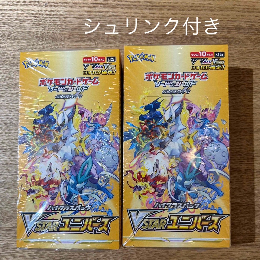 ポケモン - VSTARユニバース☆シュリンク付きBOX☆２箱の+spbgp44.ru