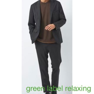 ユナイテッドアローズグリーンレーベルリラクシング(UNITED ARROWS green label relaxing)のウォッシャブル TWサージ テーラード ジャケット&ナロー ユーティリティパンツ(セットアップ)