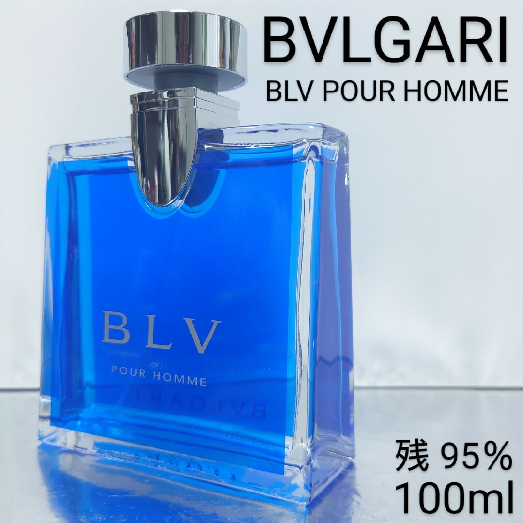 【残量95％】ブルガリ ブルー プールオム オードトワレ 100ml | フリマアプリ ラクマ