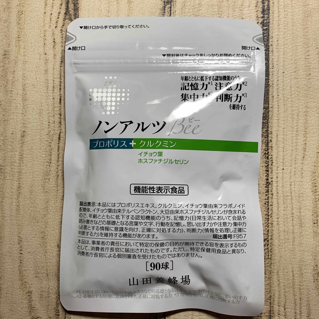 山田養蜂場(ヤマダヨウホウジョウ)の山田養蜂場　ノンアルツBee 90球  匿名配送 食品/飲料/酒の健康食品(その他)の商品写真