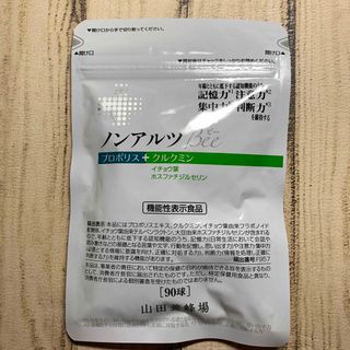 ヤマダヨウホウジョウ(山田養蜂場)の山田養蜂場　ノンアルツBee 90球  匿名配送(その他)