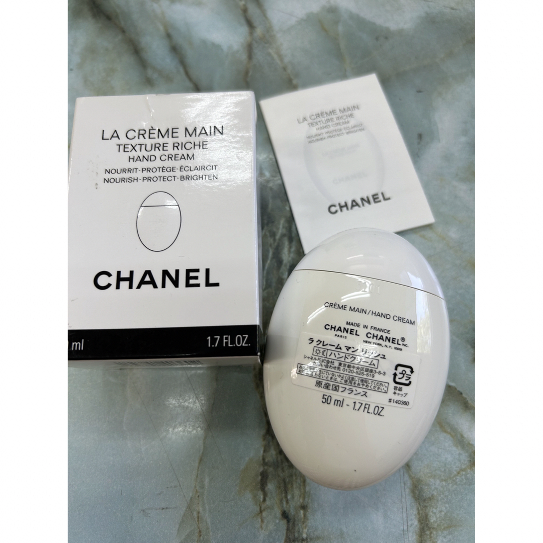 CHANEL - シャネル ラ クレーム マン リッシュ 50ml ハンドクリームの