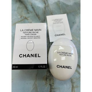 シャネル(CHANEL)のシャネル　ラ クレーム マン リッシュ 50ml ハンドクリーム(ハンドクリーム)