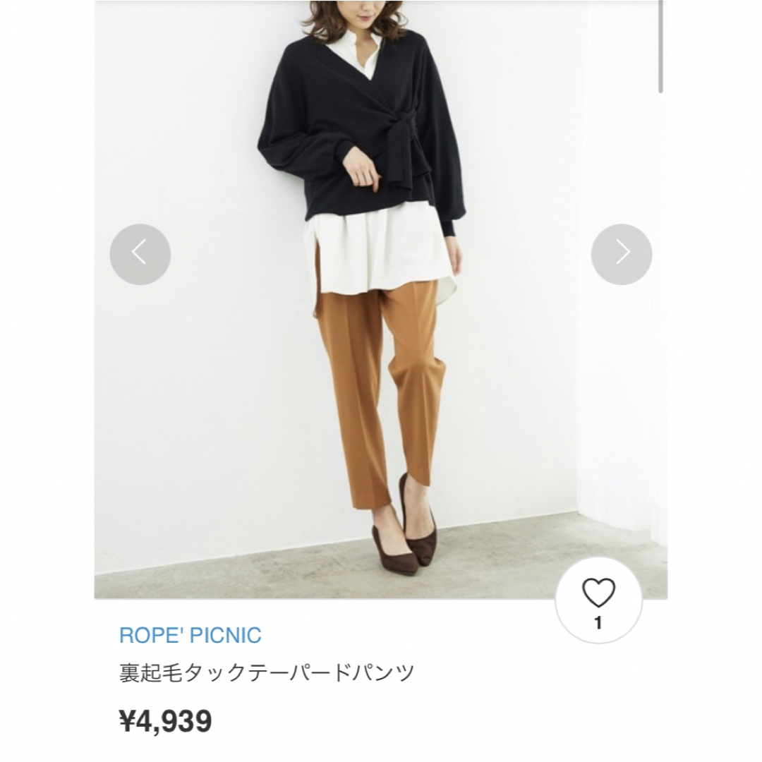 Rope' Picnic(ロペピクニック)の裏起毛タックテーパードパンツ レディースのパンツ(クロップドパンツ)の商品写真