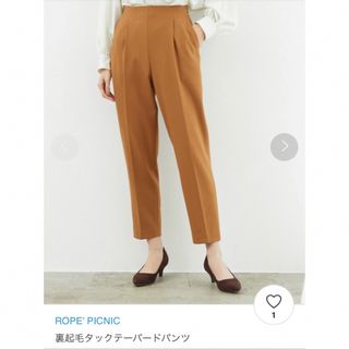 ロペピクニック(Rope' Picnic)の裏起毛タックテーパードパンツ(クロップドパンツ)