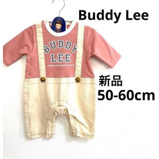 おまとめです♩ buddy lee カバーオール 新品