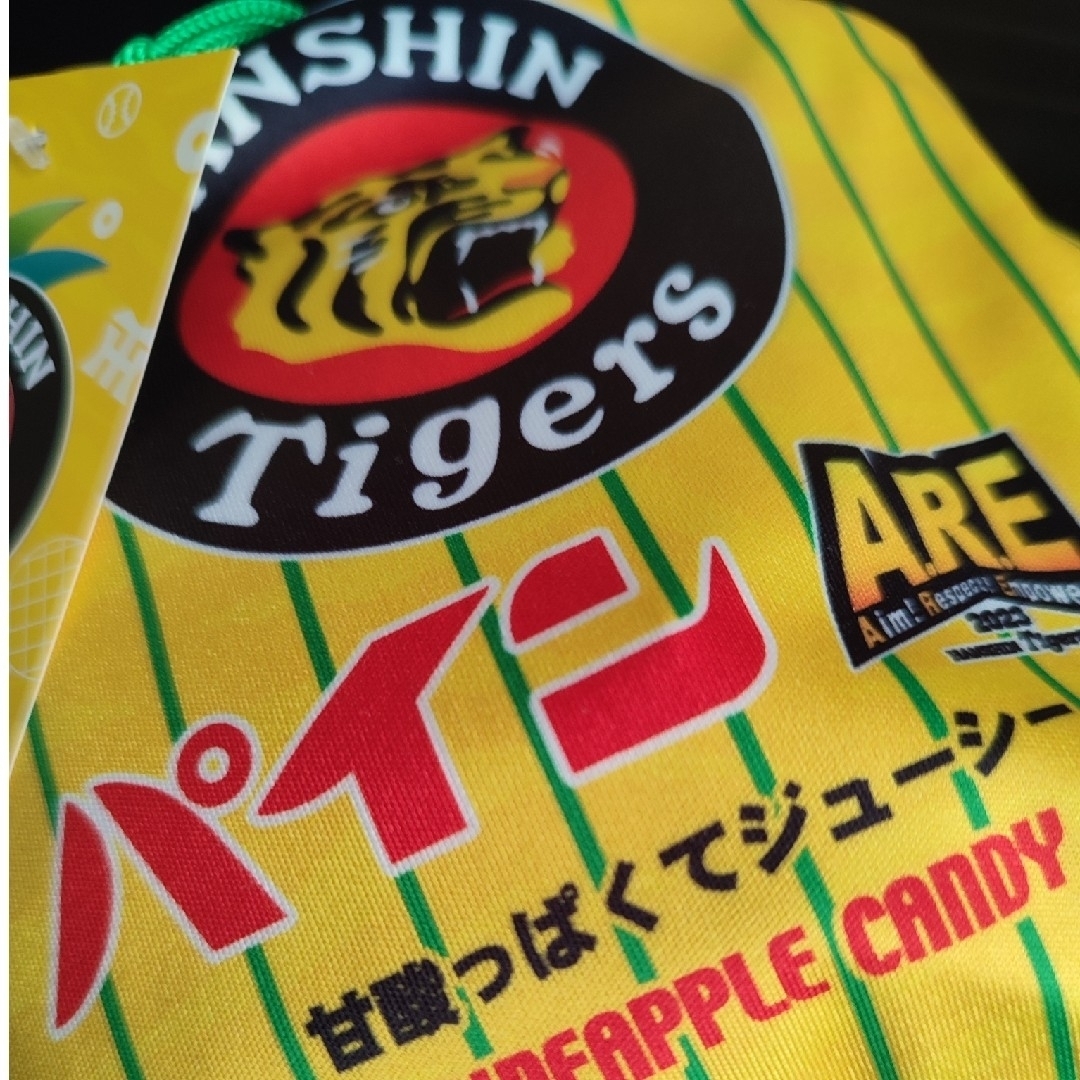 パインアレ (阪神タイガース 優勝記念) | フリマアプリ ラクマ