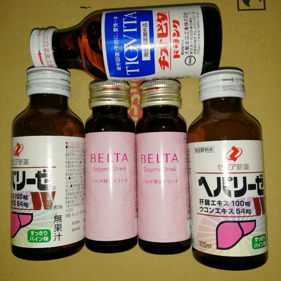 エクエル 120粒 3袋セット