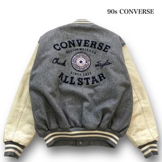 【完売カラー】90s CONVERSEチャックテイラー全刺繍スタジャンMA-1