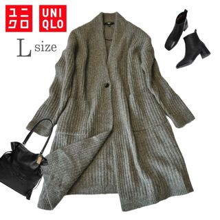 ユニクロ(UNIQLO)のユニクロ UNIQLO ウール コート ニット リブ 毛100% グレー  L(ニットコート)