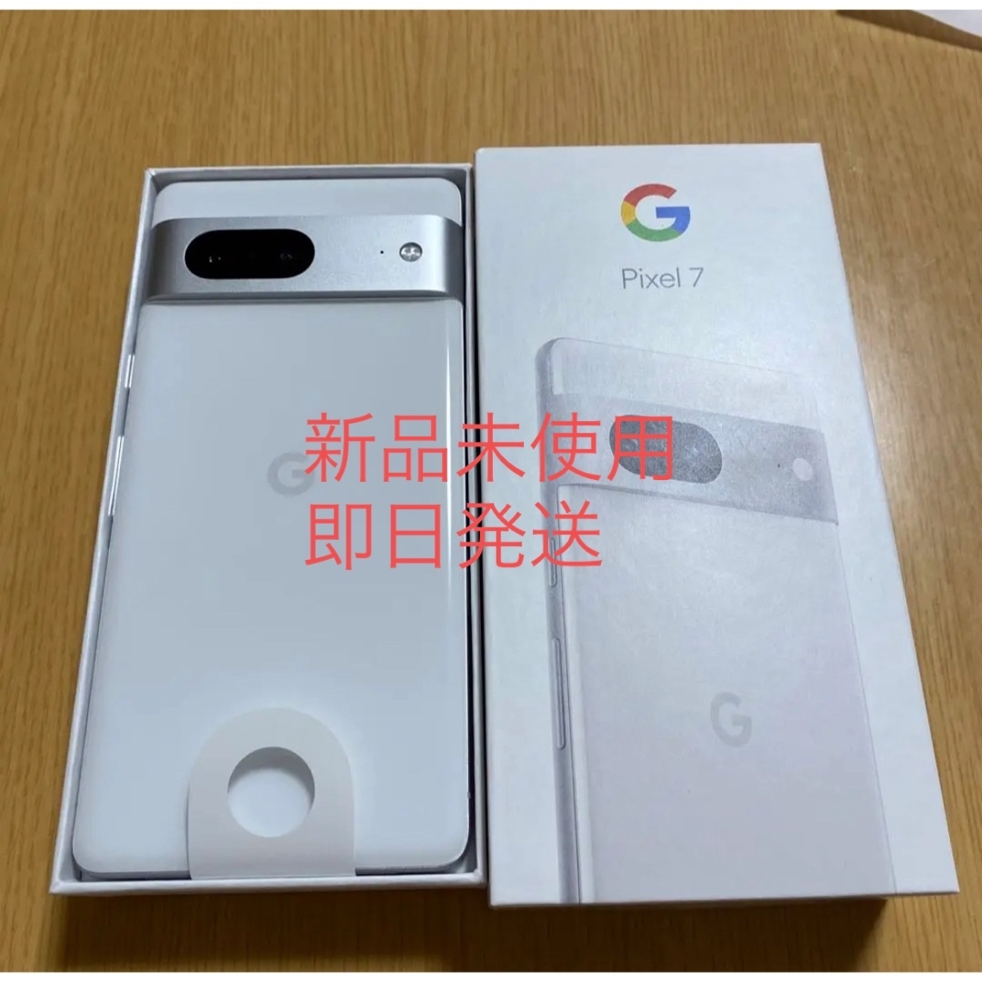 スマートフォン本体新品　Google Pixel 7 Snow 128 GB simフリー