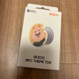 Stray Kids SKZOO POUCH ポーチ 巾着袋 ハン ジソン