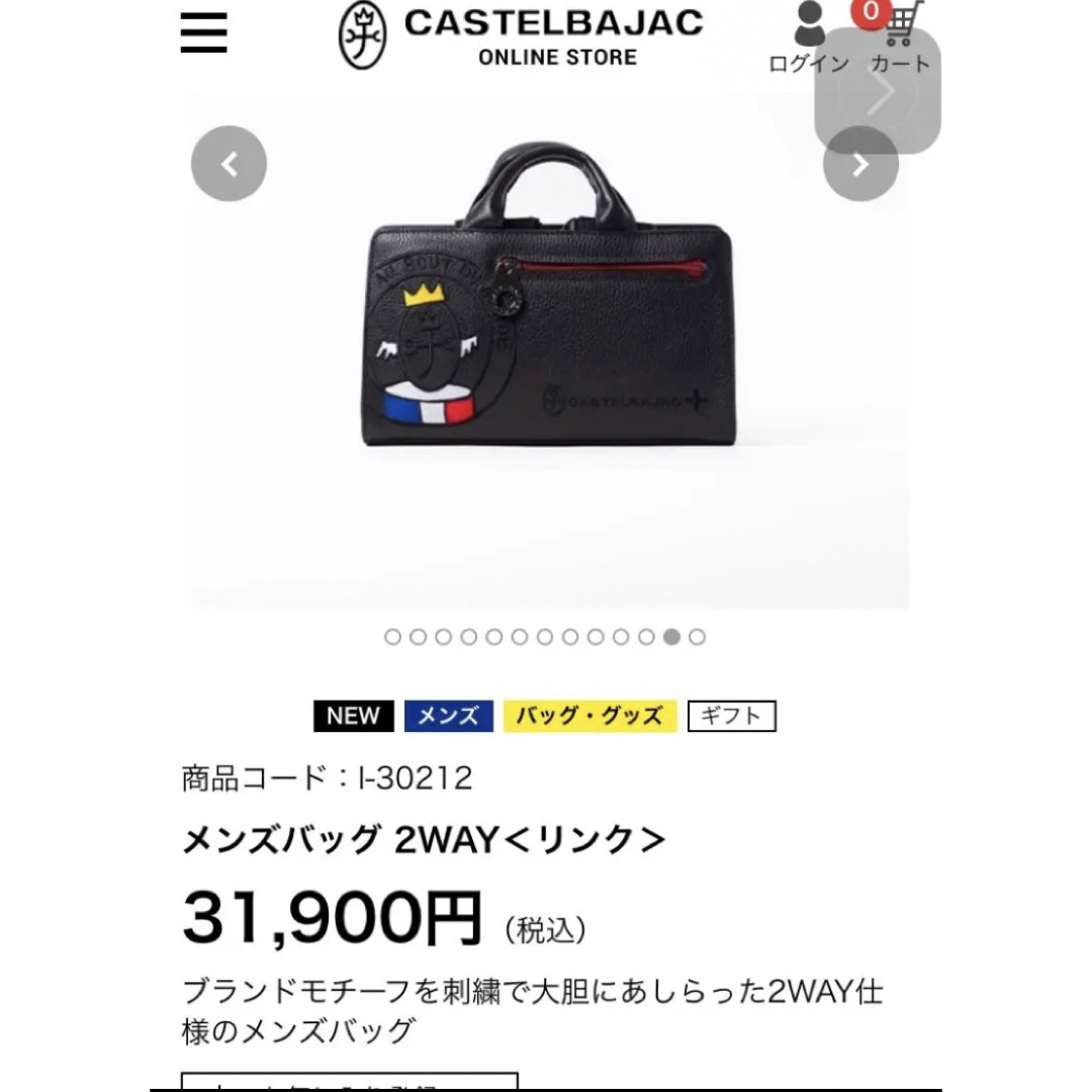 カステルバジャック  CASTELBAJAC バッグ リンク Link ブラック 1