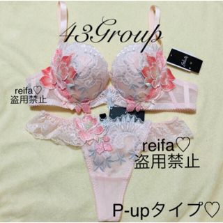 ワコール(Wacoal)のエジプト♡サルート♡新品♡ブラ♡ソング♡セット♡Mのみ♡43(ブラ&ショーツセット)