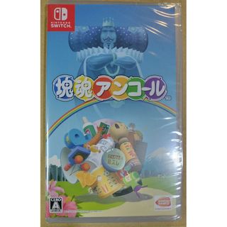 バンダイナムコエンターテインメント(BANDAI NAMCO Entertainment)の塊魂アンコール Switch(家庭用ゲームソフト)