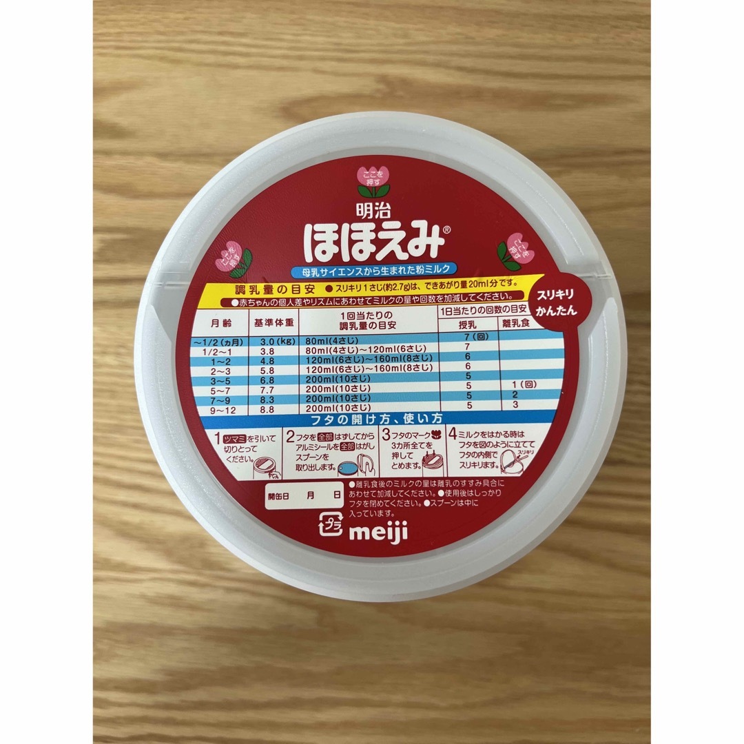 明治 - ほほえみ ミルク缶800g 4缶の通販 by ぼぼ's shop｜メイジなら