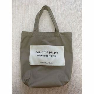 ビューティフルピープル(beautiful people)のbeautiful people トートバッグ(トートバッグ)