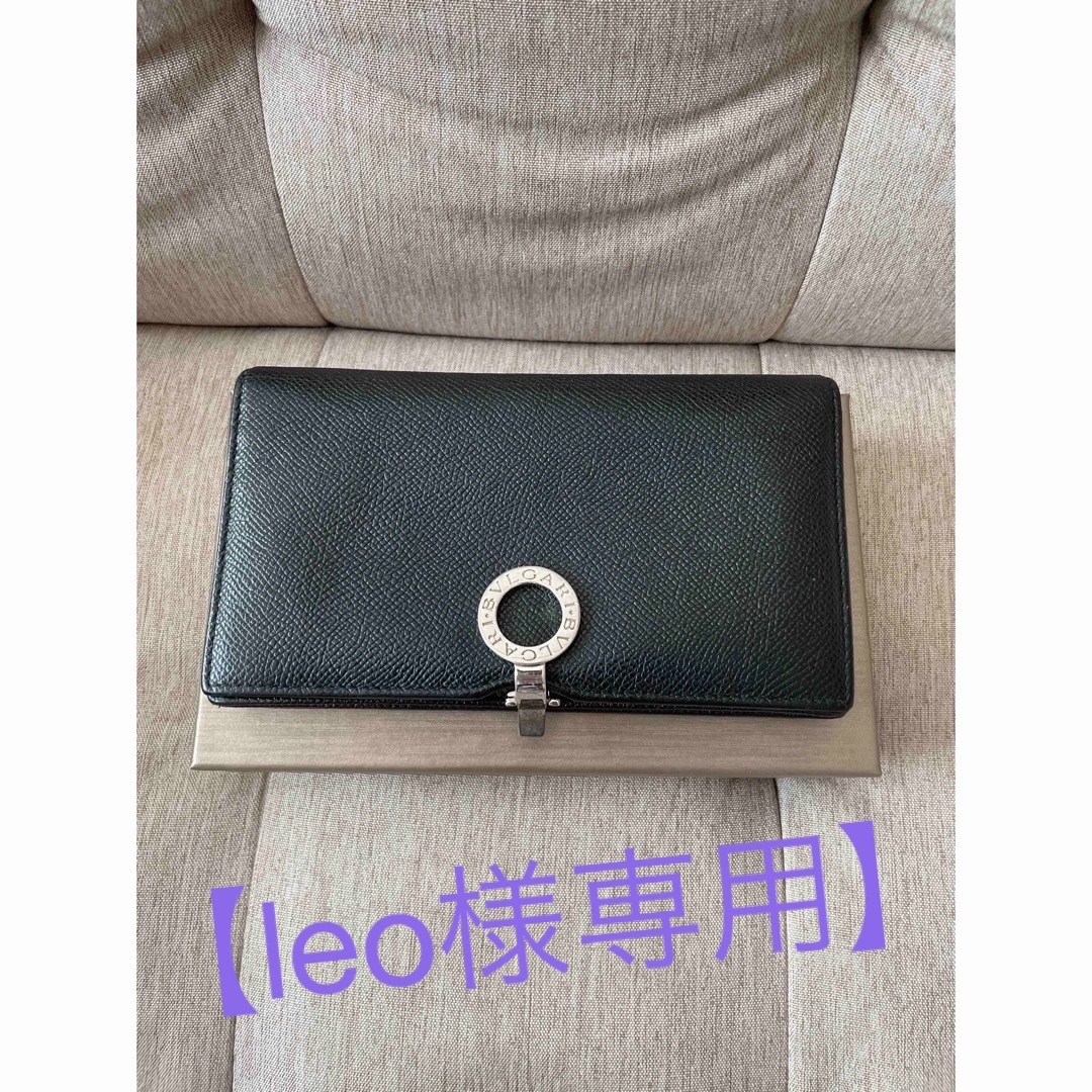 BVLGARI メンズ 長財布 箱、リボン、袋付き - 長財布