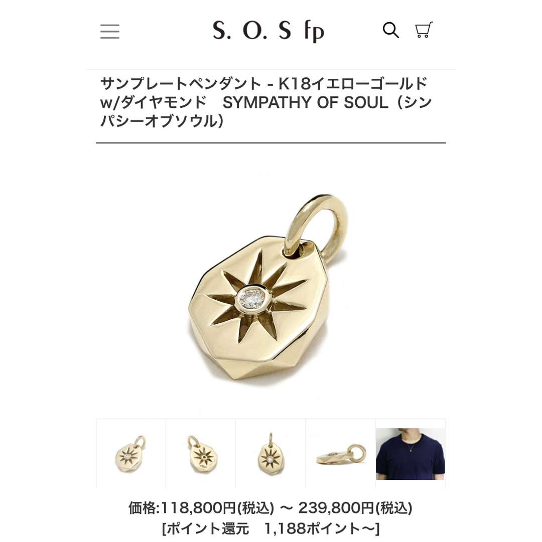 SYMPATHY OF SOUL(シンパシーオブソウル)の新品未使用 サンプレートペンダント - K18イエローゴールド w/ダイヤモンド メンズのアクセサリー(ネックレス)の商品写真