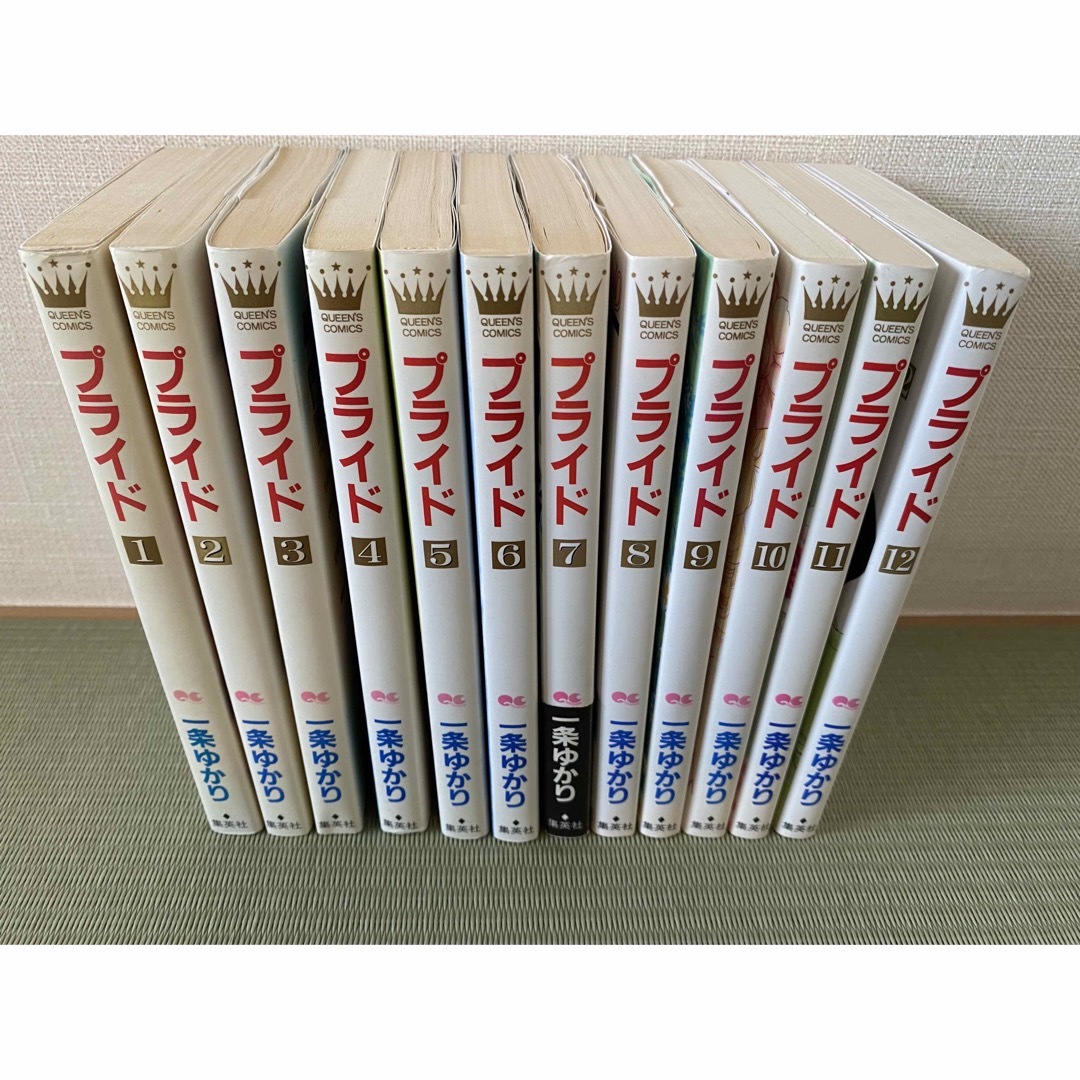 プライド全12巻他 一条ゆかり作品52冊セット - 漫画