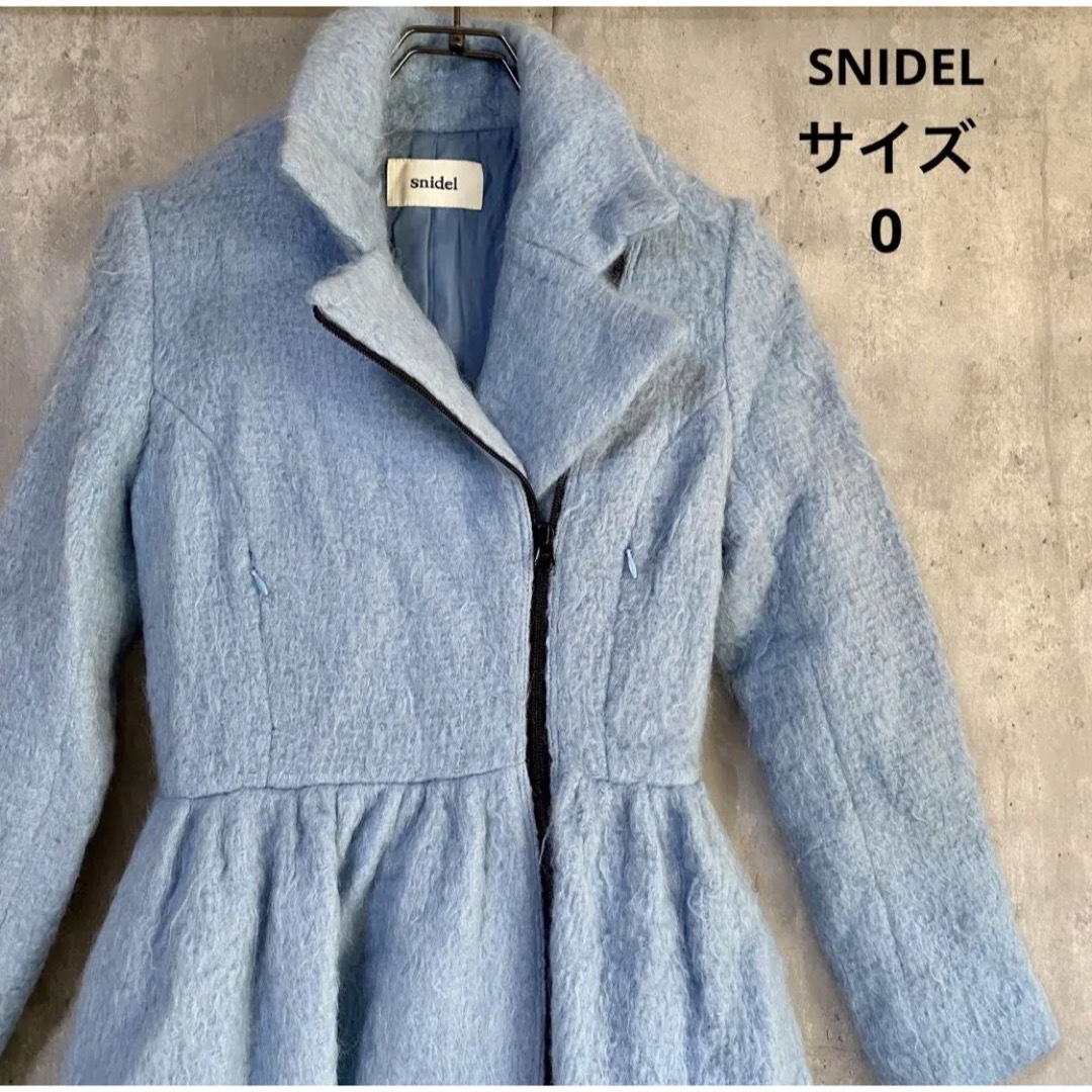 SNIDEL(スナイデル)のスナイデル　SNIDEL   ボア　ワンピース　水色　サイズ0  コート レディースのワンピース(ミニワンピース)の商品写真