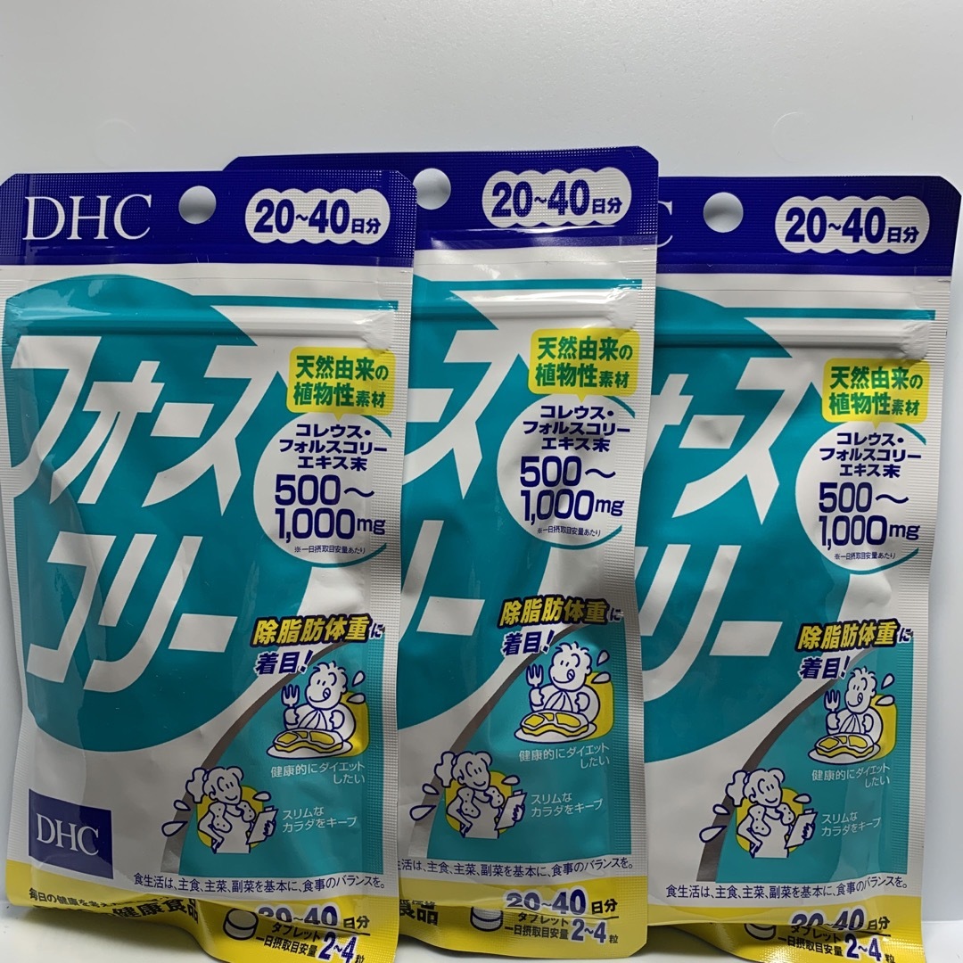 DHC フォースコリー 20~40日分×5袋セット