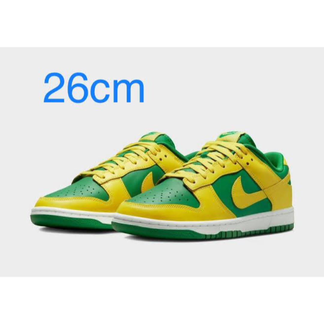 Nike Dunk Low Reverse Brazil  26cm