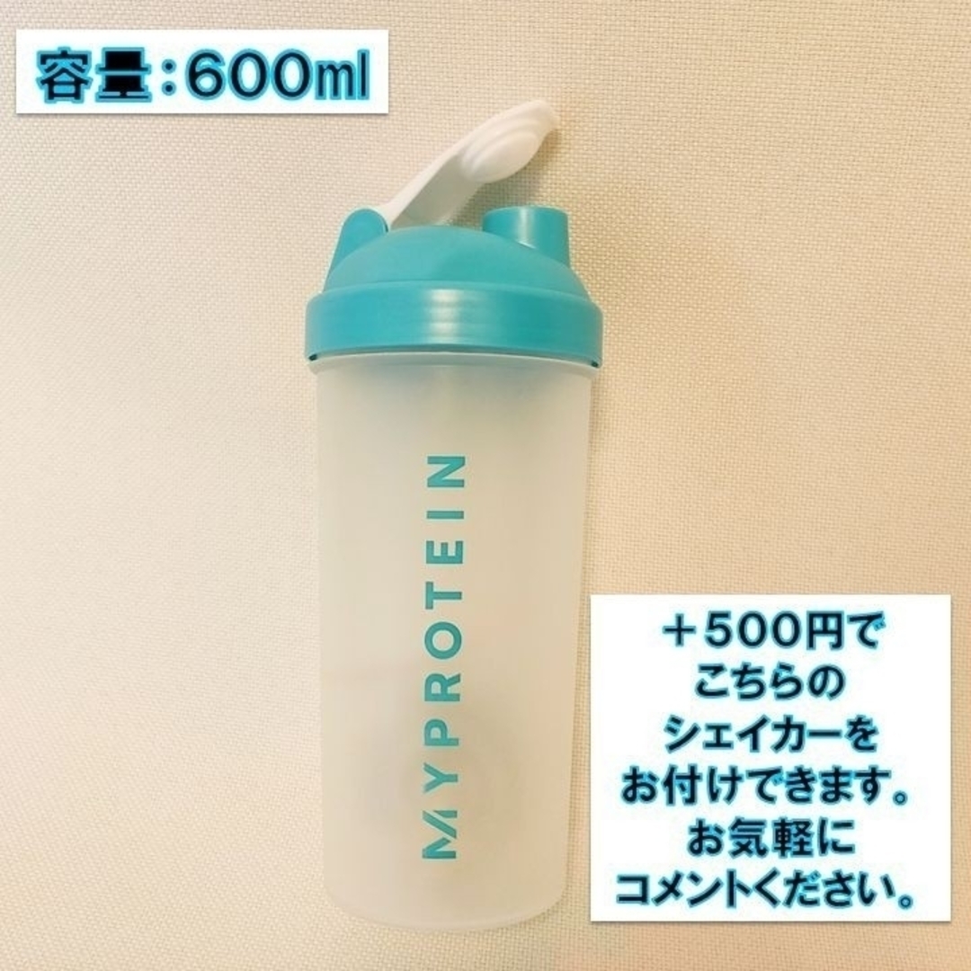 MYPROTEIN - 味組合せOK マイプロテイン ウェイトゲイナー 抹茶ラテ味 ...