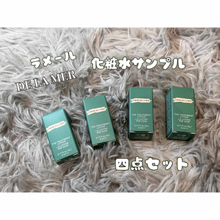 DE LA MER - ラメール化粧水サンプルの通販 by Fujii's shop