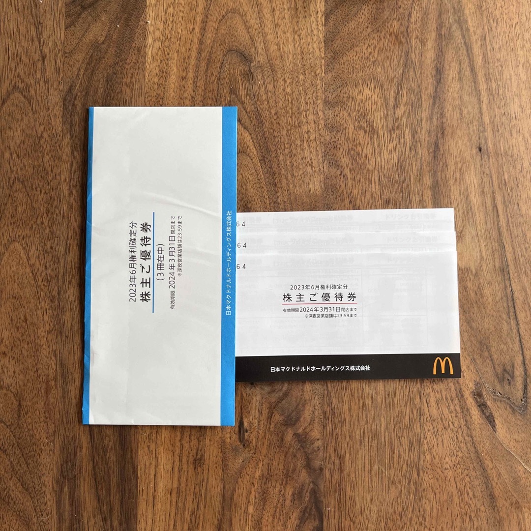 マクドナルド 最新 株主優待券 3冊 の通販 by bidders250r's shop|ラクマ