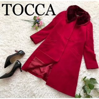 トッカ(TOCCA)の極美品♪トッカ　ファー付ロングコート　2way　ラメ　ノーカラー　2(ロングコート)