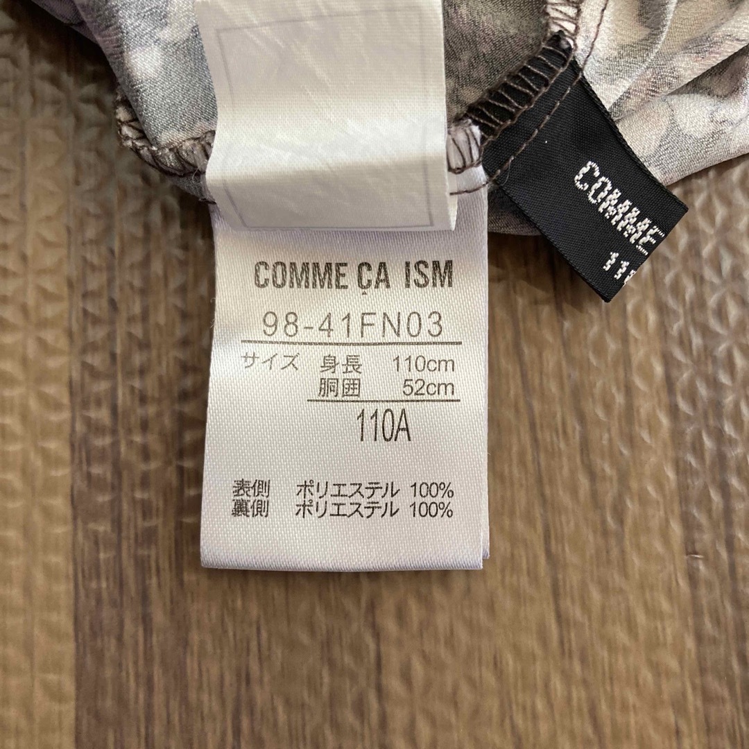 COMME CA ISM(コムサイズム)のコムサ　リバーシブルスカート　花柄110 キッズ/ベビー/マタニティのキッズ服女の子用(90cm~)(スカート)の商品写真