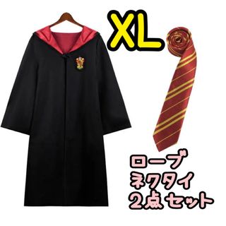 男女兼用  XLサイズ 魔法使い ローブ コスプレ ハリーポッター(衣装一式)