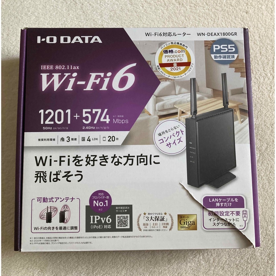 【新品未使用】I・O DATA Wi-Fiルーター WN-DEAX1800GR | フリマアプリ ラクマ