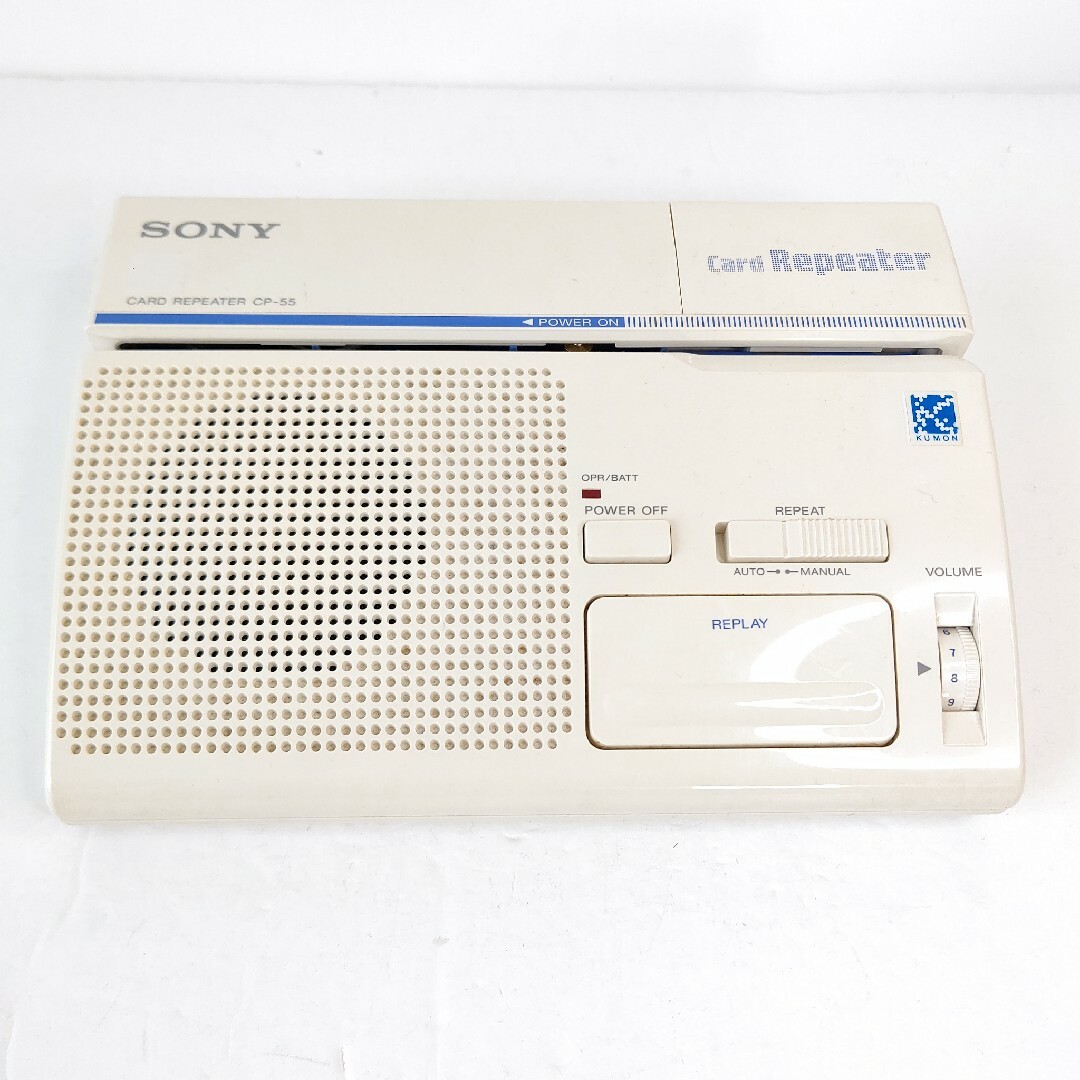 SONY　ソニー　カードリピーター　CP-55  CARD REPEATER