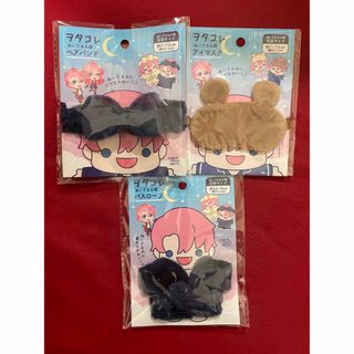 【3個セット】ヲタコレ　ぬい活　バスローブ　ヘアバンド　アイマスクセリア(ぬいぐるみ)