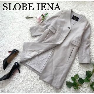 スローブイエナ(SLOBE IENA)の美品♪スローブイエナ　ノーカラーリバーコート　ギャザー　ウール(ロングコート)