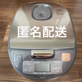 SHARP - 【匿名配送★】SHARP KS-S10E-S 2015年製 キッチン 調理家電