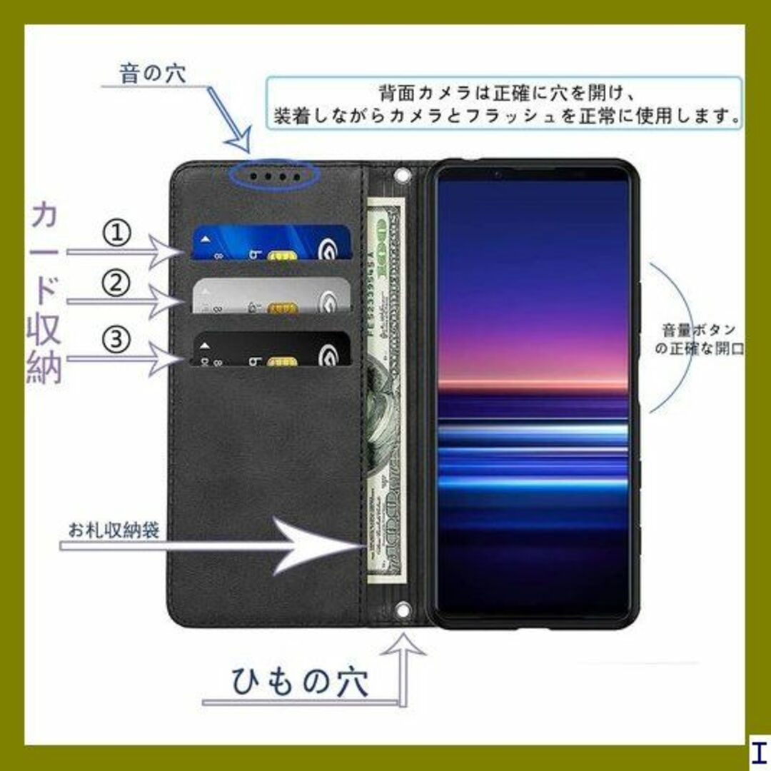 【色: スカイブルー+ホワイト】Xperia5 IV ケース 手帳型 高質PUレ