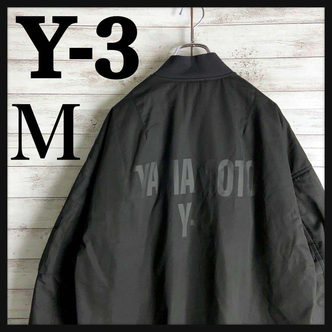 8203【希少デザイン】Y-3☆ビッグロゴ定番カラージャケット　入手困難　美品