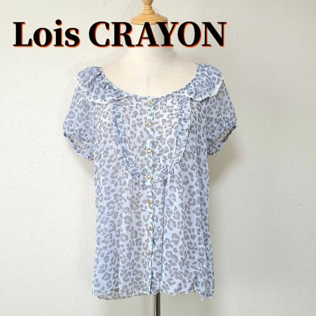 Lois CRAYON(ロイスクレヨン)のLois CRAYON/ロイスクレヨン★フリルブラウス レオパード柄 日本製 レディースのトップス(シャツ/ブラウス(半袖/袖なし))の商品写真