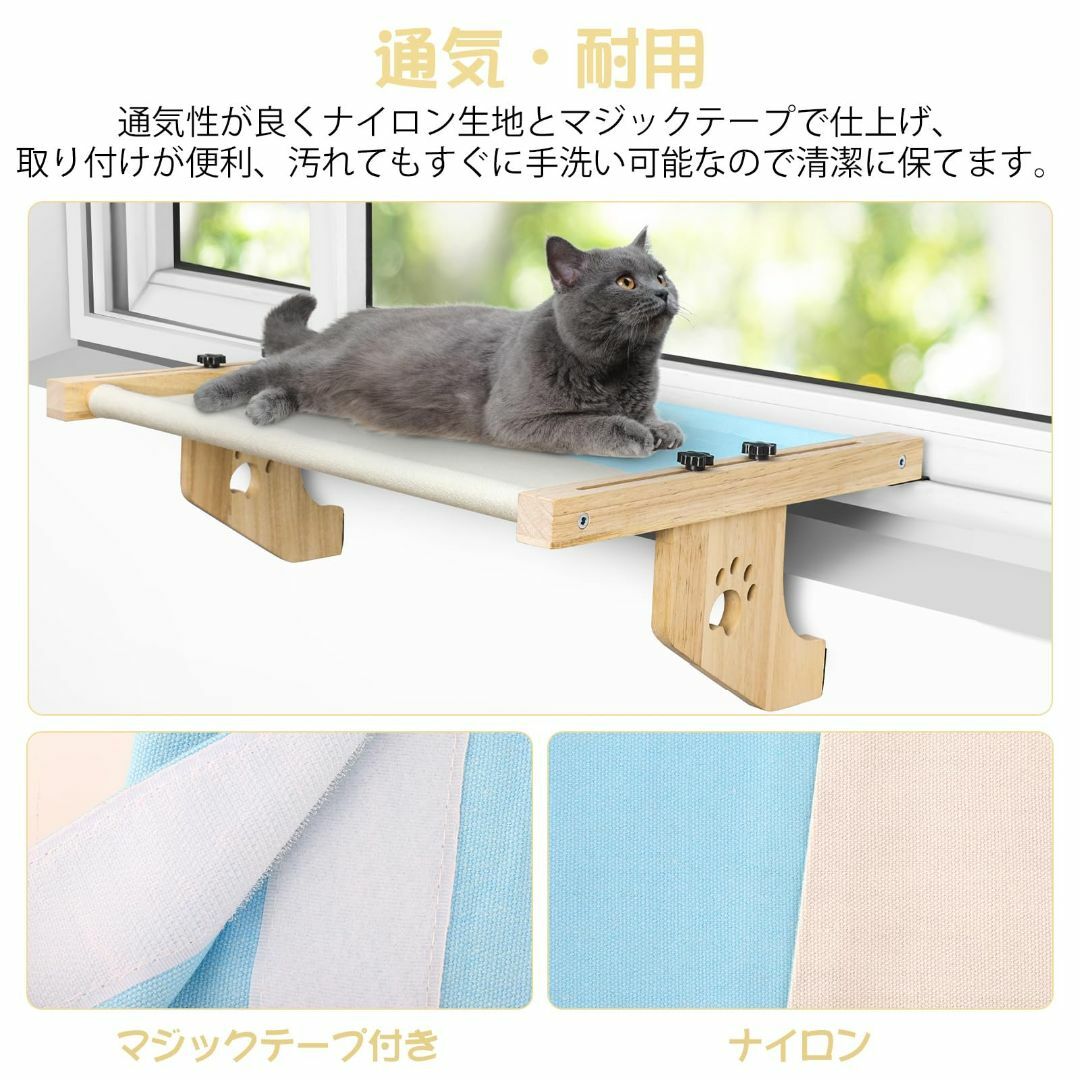 Hitchlike 猫ハンモック 吊り下げ 猫ベッド 猫窓用ハンモック 通気性 1