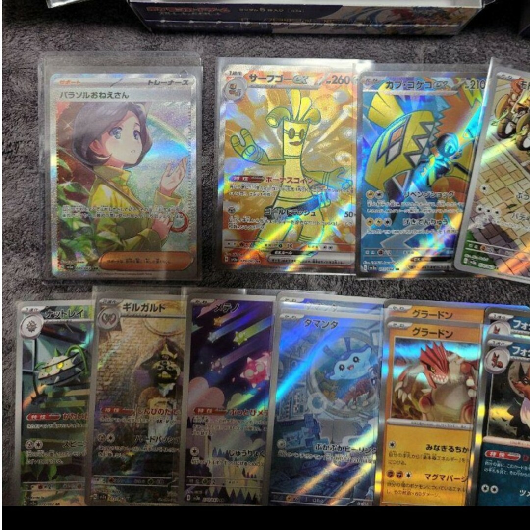 ポケモンカード レイジングサーフ パラソルおねえさん SAR